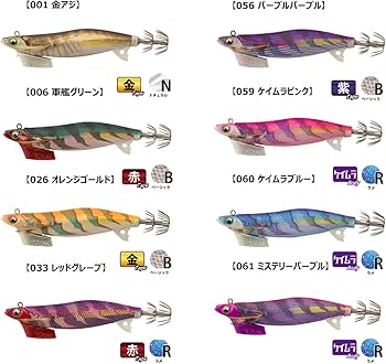 Amazon.co.jp: ヤマシタ(YAMASHITA) エギ王 TR 3号 #001 金アジ